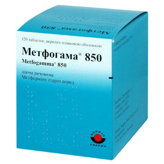 Метфогамма 850 мг №120.